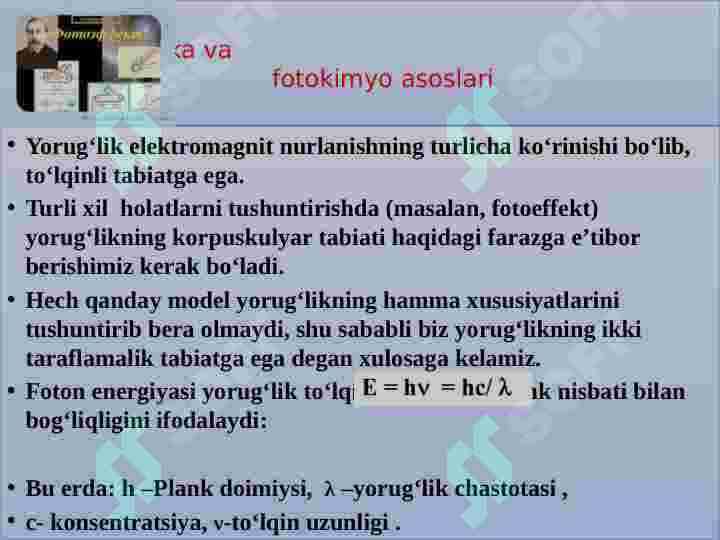 KVANT BIOFIZIKASI 5