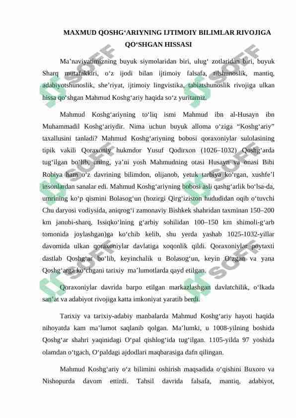 MAXMUD QOSHG‘ARIYNING IJTIMOIY BILIMLAR RIVOJIGA QO‘SHGAN HISSASI
