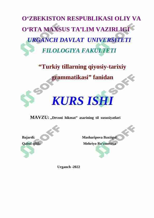 ,,Devoni  hikmat”  asarining  til  xususiyatlari 1