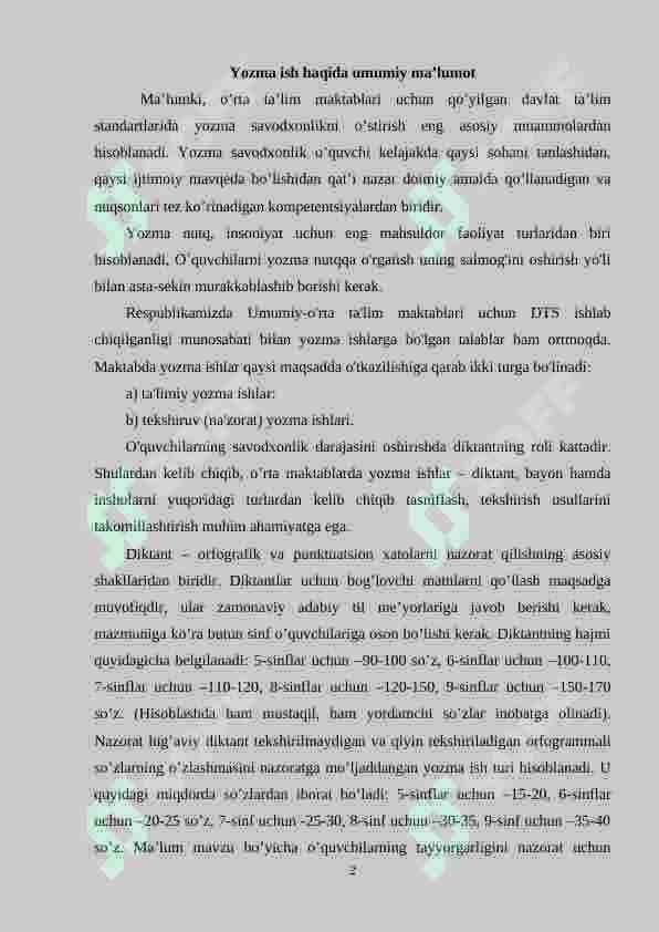 Diktant haqida umumiy ma’lumot 2