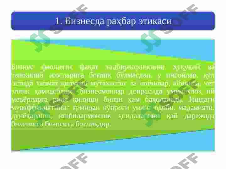 BIZNES ETIKASI VA MADANIYATI 2