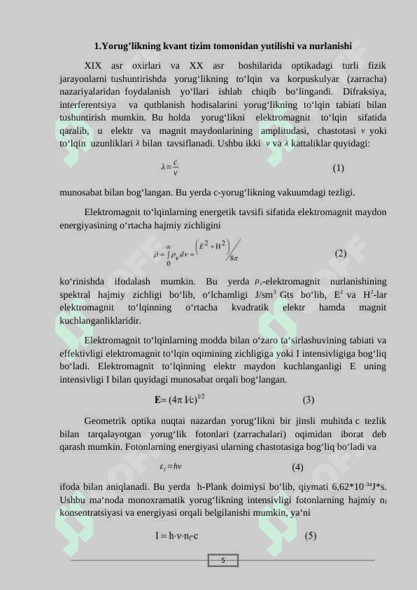 Kvant kuchaytirgichlar 5