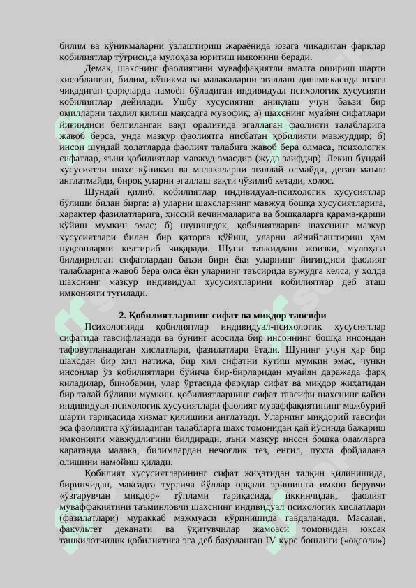 ҚОБИЛИЯТЛАР 3