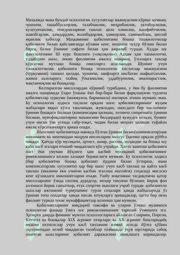 ҚОБИЛИЯТЛАР 4