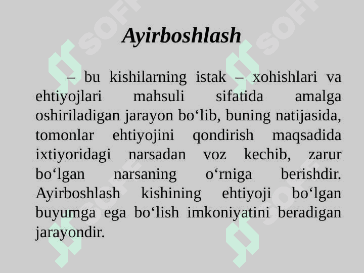 Pulning paydo bo‘lishi, zarurligi va funksiyalari 6
