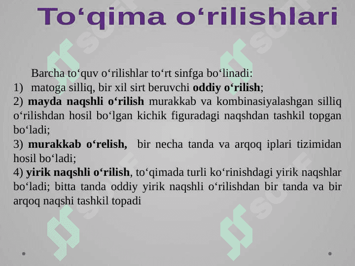 Тo‘quv o‘rilishlari 2