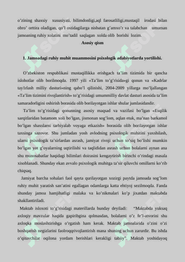Pedagogik jamoadagi psixologik muhitni shakllantirish omillari. 7