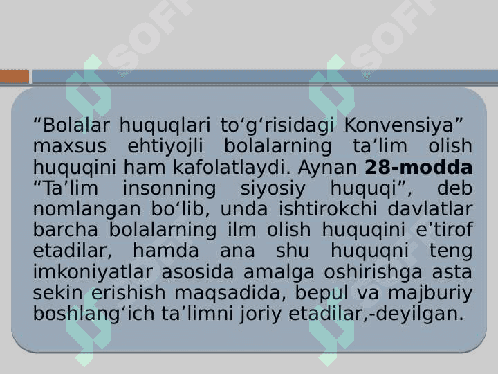 Inklyuziv  ta’limning  xuquqiy  asoslari 6