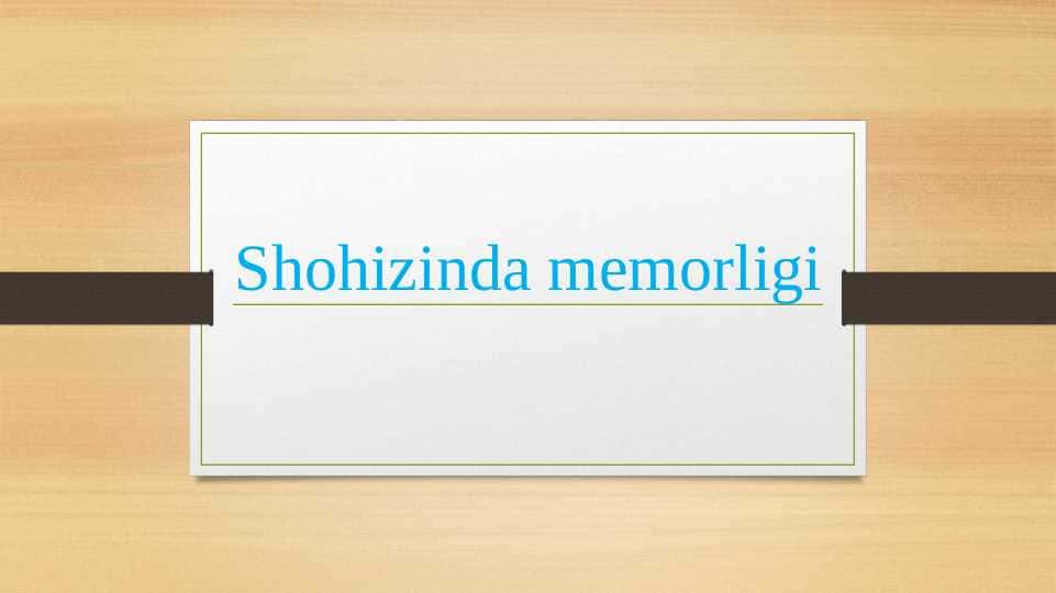 Shohizinda memorligi 1