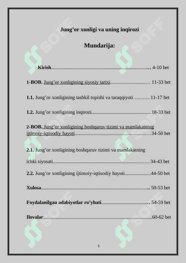 Jung’or xonligi va uning inqirozi 2