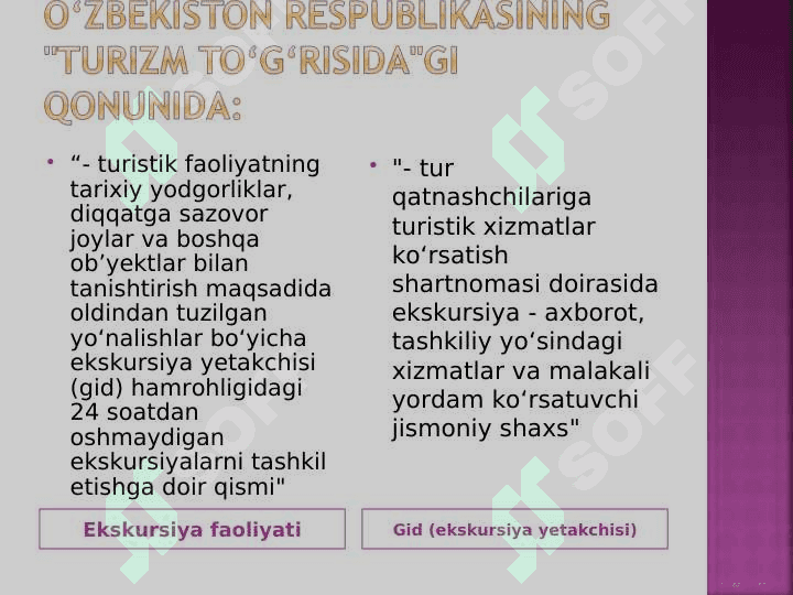 GID EKSKURSIYASINING HIZMATLARINING MOHIYATI 3