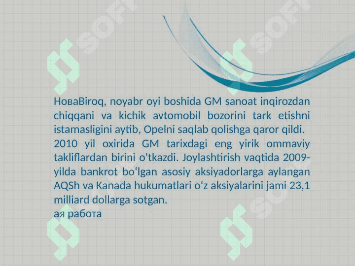 GM Uzbekistan 4