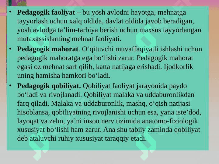 Texnologiya darslariga oid tarbiyaviy tadbirlarni tashkil etish. 6