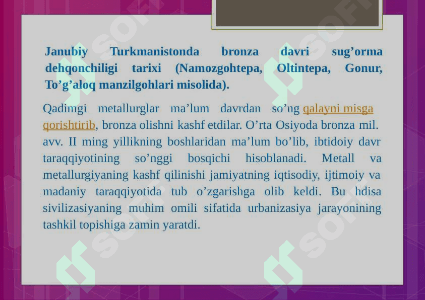 OKS SIVILIZATSIYASINING  TURKMANISTONDAGI  BRONZA DAVRI YODGORLIKLARI. 2