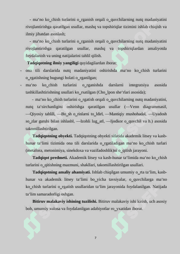 Ma’no ko’chish turlarini o’qitish metodikasi 7
