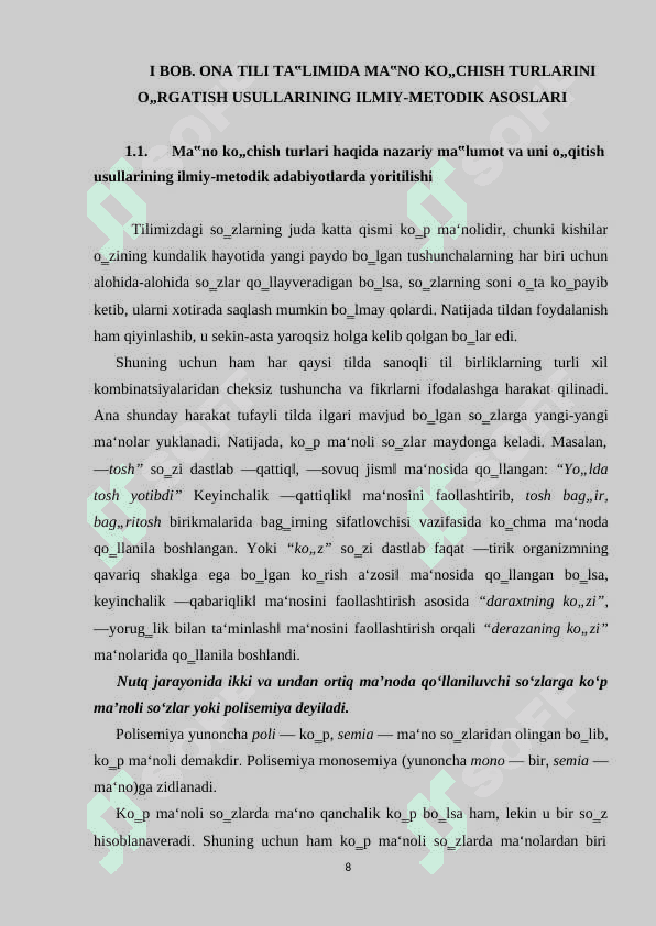 Ma’no ko’chish turlarini o’qitish metodikasi 8