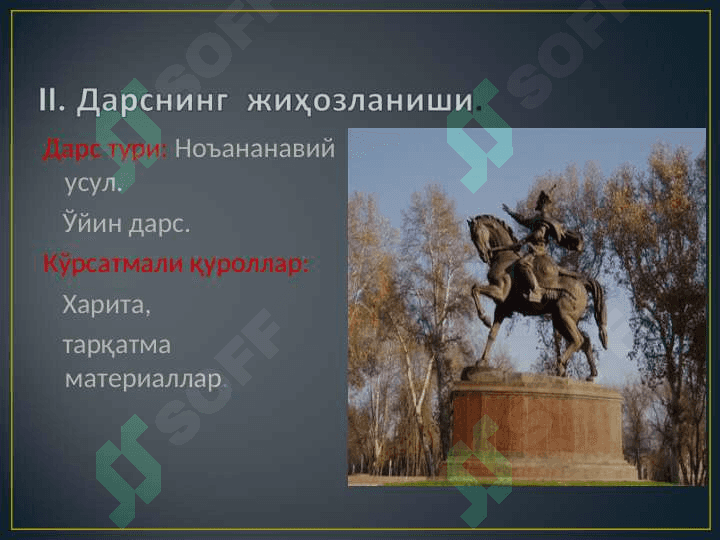 АМИР  ТЕМУР  ДАВЛАТИНИНГ  ТАШКИЛ  ТОПИШИ  ВА  УНИНГ  ХАРБИЙ  ЮРИШЛАРИ. 3