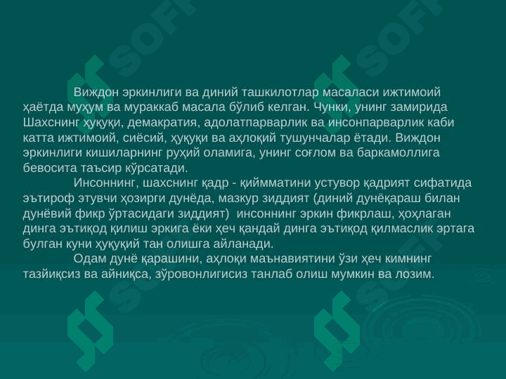 Vijdon erkinligi va diniy tashkilotlar 2