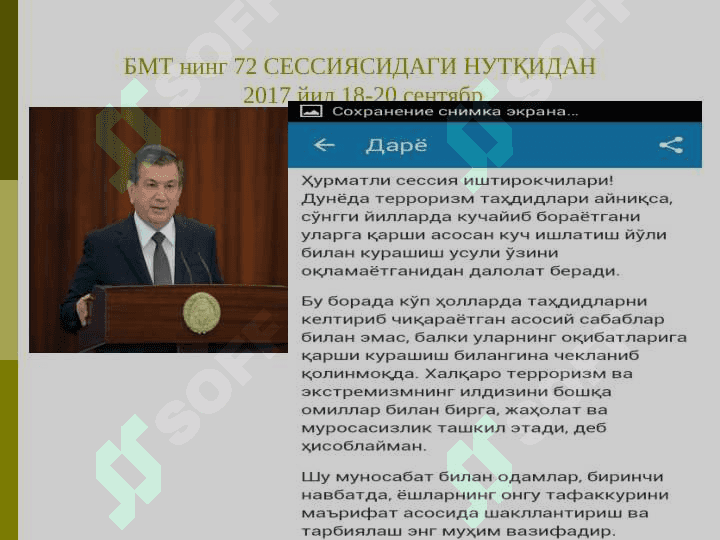 Diniy ekstremizm va terrorizm 3