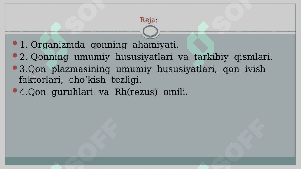Qon aylanish sistemasining fizik asoslari 2