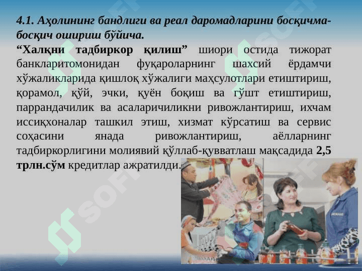 Ijtimoiy sohani rivojlantirishning ustuvor yoʼnalishlari 4