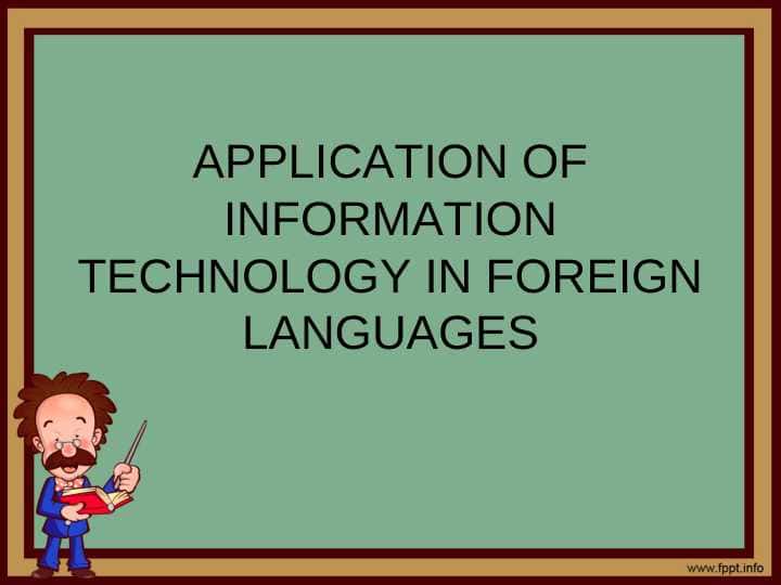 APPLICATION OF INFORMATION TECHNOLOGY IN FOREIGN LANGUAGES 1