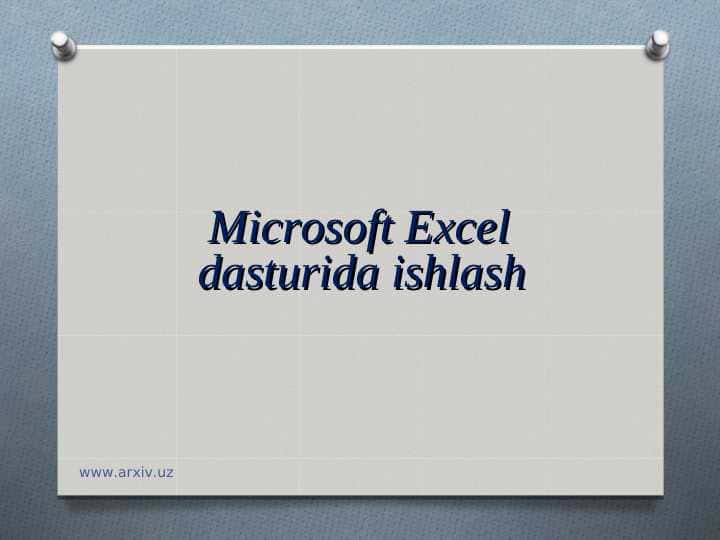 Microsoft excel dasturida ishlash 1