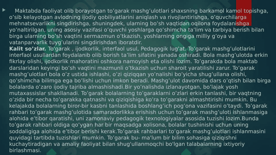 MAKTABDA TO`GARAK ISHLARINI TASHKIL  ETISH 2