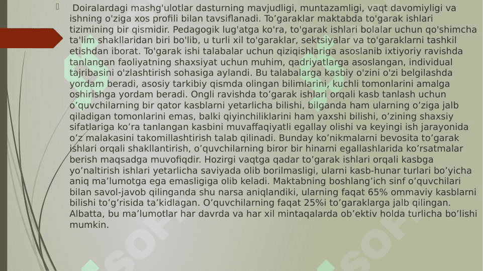 MAKTABDA TO`GARAK ISHLARINI TASHKIL  ETISH 3