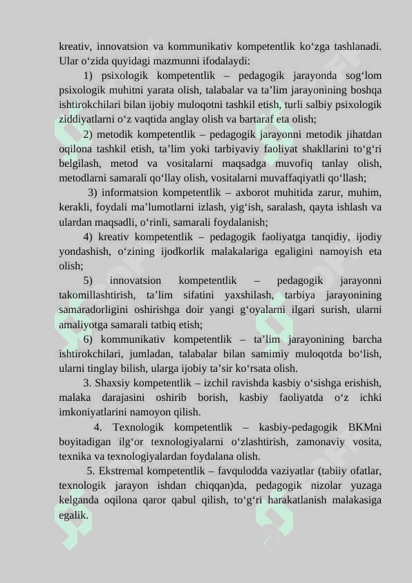 Pedagogning kasbiy kompetentligi. 3