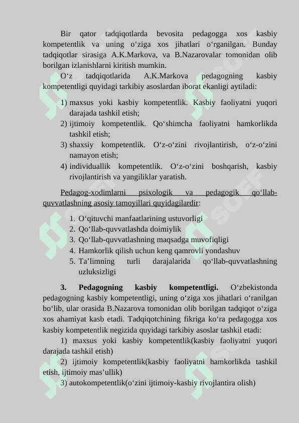 Pedagogning kasbiy kompetentligi. 4