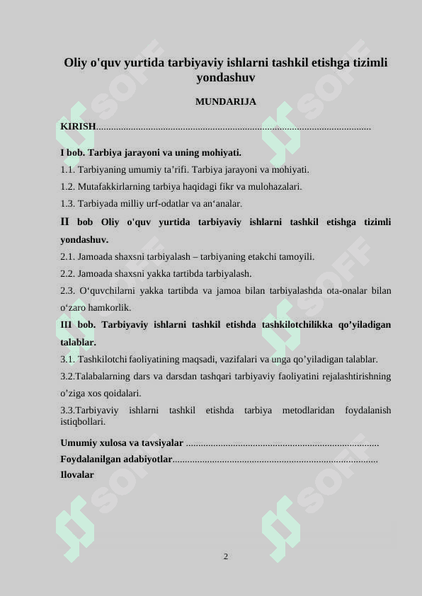 Oliy o'quv yurtida tarbiyaviy ishlarni tashkil etishga tizimli yondashuv 2