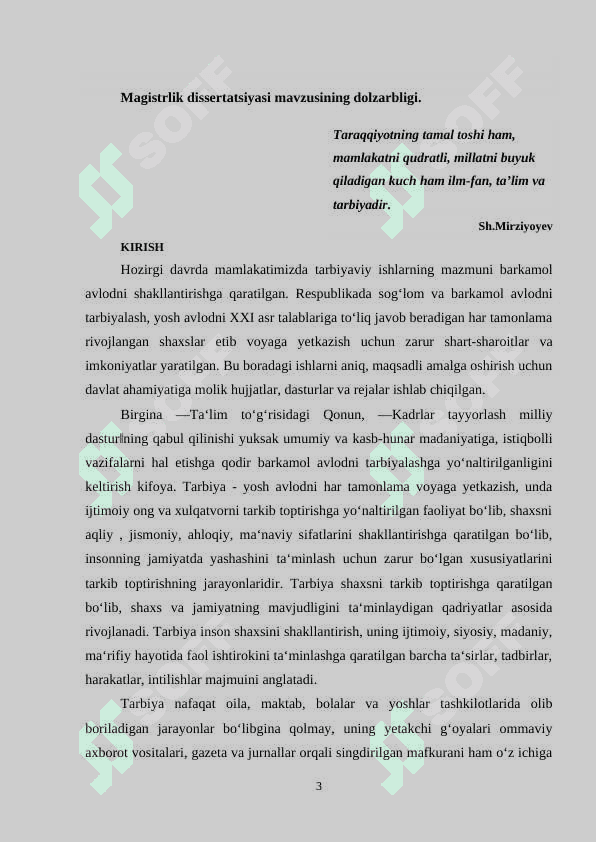 Oliy o'quv yurtida tarbiyaviy ishlarni tashkil etishga tizimli yondashuv 3