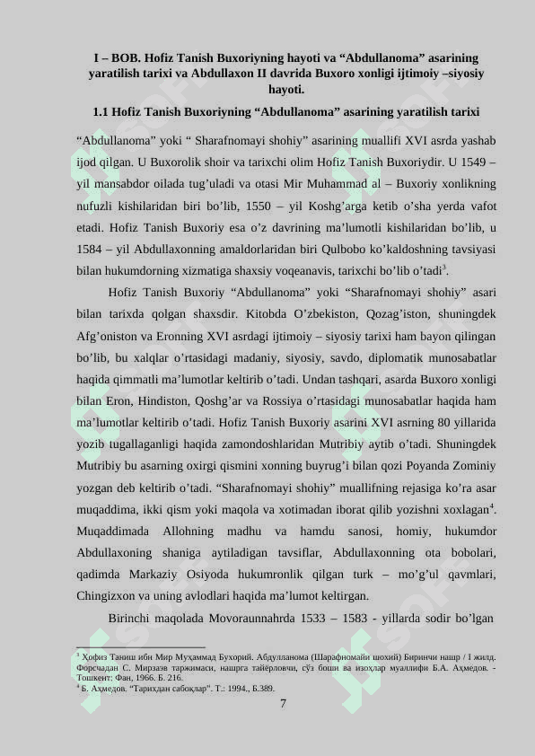 Hofiz Tanish Buxoriyning hayoti va “Abdullanoma” asari 7