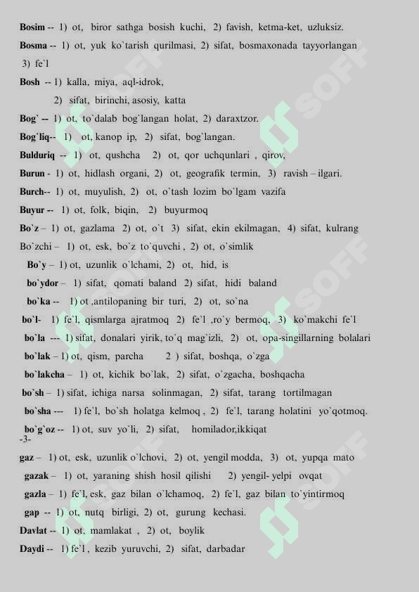 Omonimlar roʻyxati 3