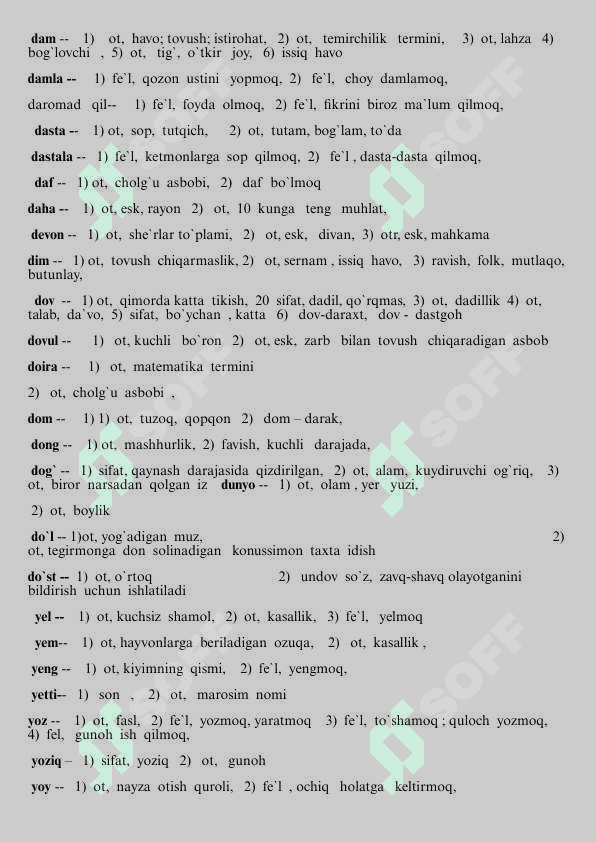 Omonimlar roʻyxati 4