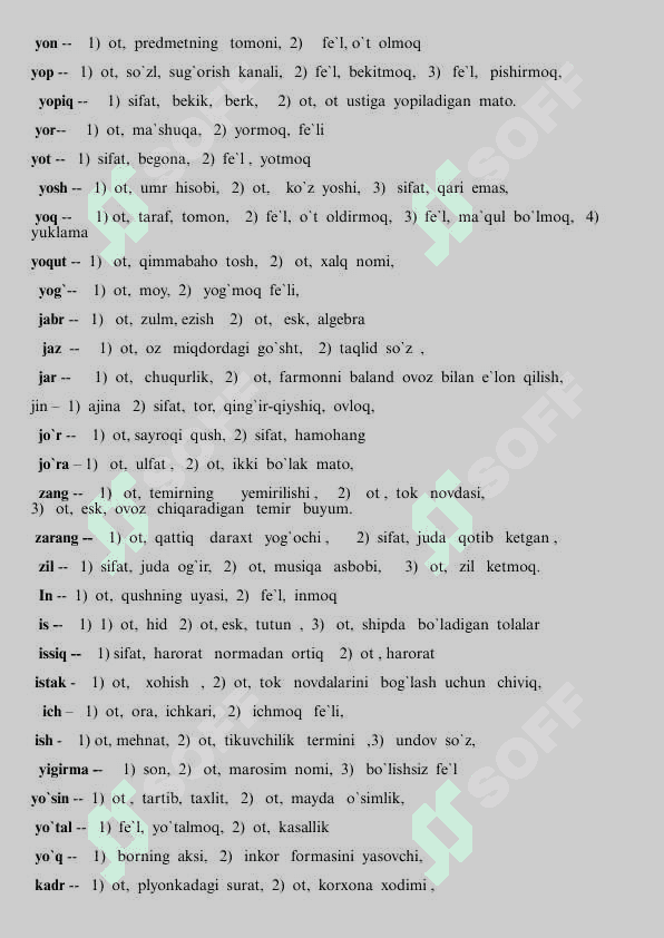 Omonimlar roʻyxati 5