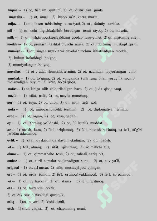 Omonimlar roʻyxati 7