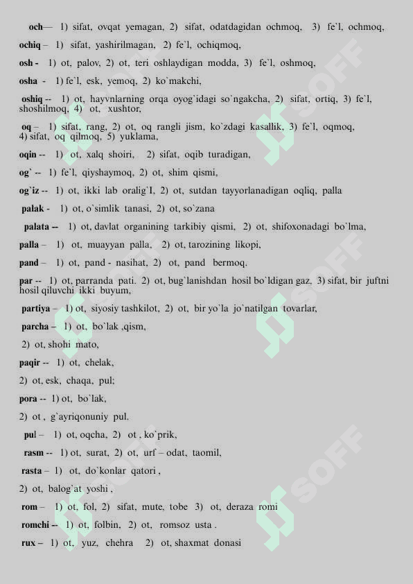 Omonimlar roʻyxati 8