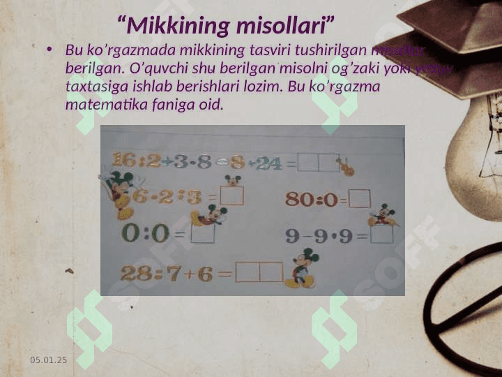 Matematika darslarida didaktik o`yinlar 2