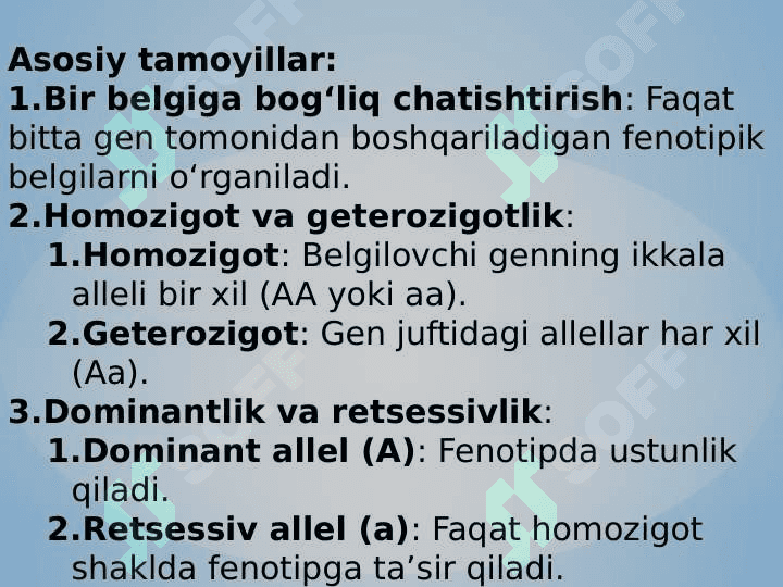 MONODURAGAY CHATISHTIRISH. ALLEL BO’LGAN GENLARNING O’ZARO TASIRI, KO’PALLELLIK 4