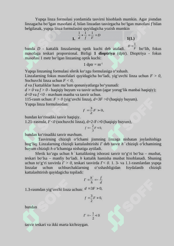 Yupqa linzalar 3