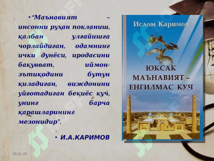 Akademik litseylarda axloqiy tarbiya berish metodikasi 5