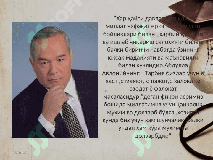 Akademik litseylarda axloqiy tarbiya berish metodikasi 6