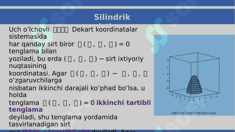 Ikkinchi tartibli sirtning ta'rifi. Ellipsoid. Giperboloid. Paraboloid 2
