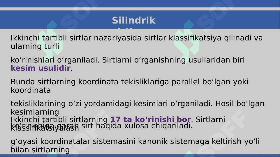 Ikkinchi tartibli sirtning ta'rifi. Ellipsoid. Giperboloid. Paraboloid 4