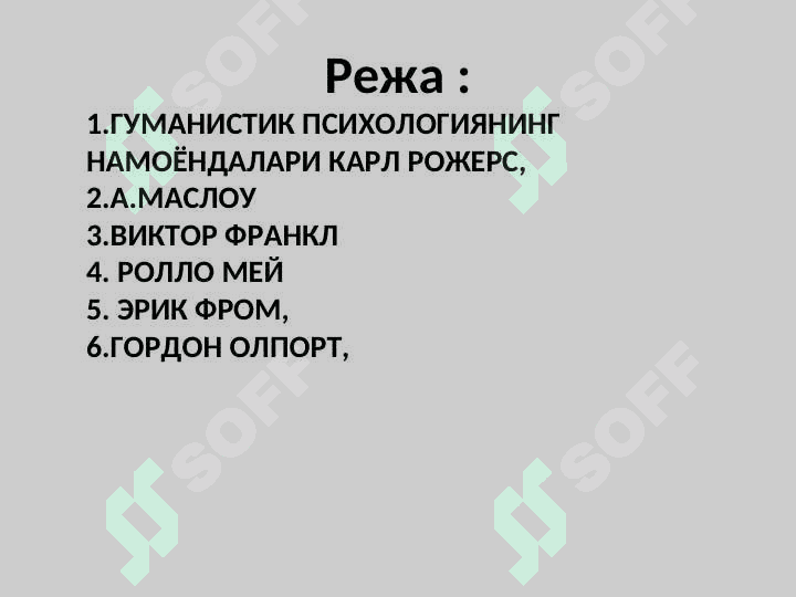 Gumanistik psixologiyada shaxs 3