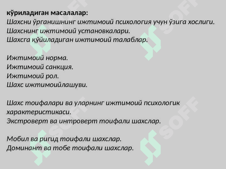 IJTIMOIY PSIXOLOGIYADA SHAXS MUAMMOSI 2