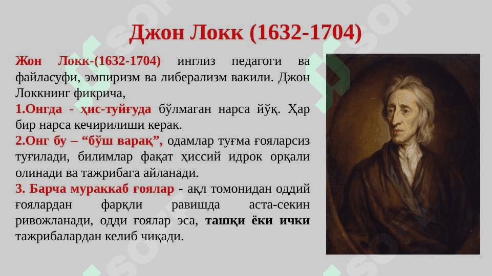 Assotsiativ psixologiya 4