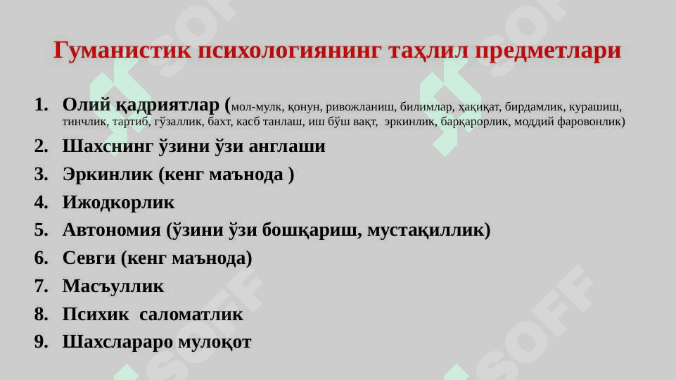 Gumanistik psixologiya 3